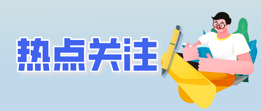期待！2022生活將有這些新變化
